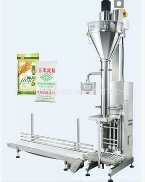 微納米粉包裝機普遍應用于藥品行業